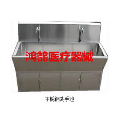 旺财28医用不锈钢洗手池