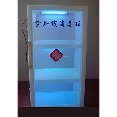 旺财28医用紫外线消毒柜